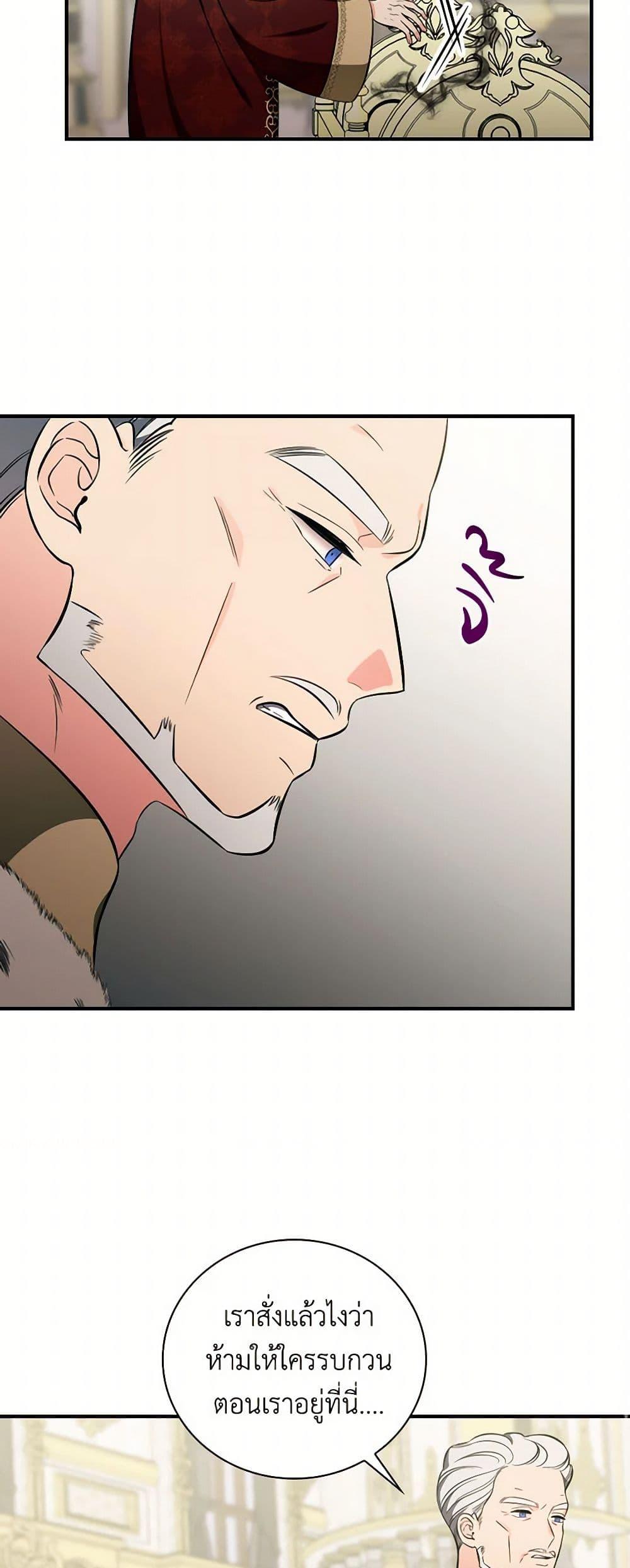 Manga-lc-com อ่านมังงะ อ่านการ์ตูน ออนไลน์ ฟรี Duchess in the Glass House ตอนที่ 1 2 3 4 5 6 7 8 9 10 11 12 13 14 ฟรี ไม่มีโฆษณา Manga-lc - อ่าน มังงะ อ่าน การ์ตูน ออนไลน์ อ่านมังงะ ฟรี