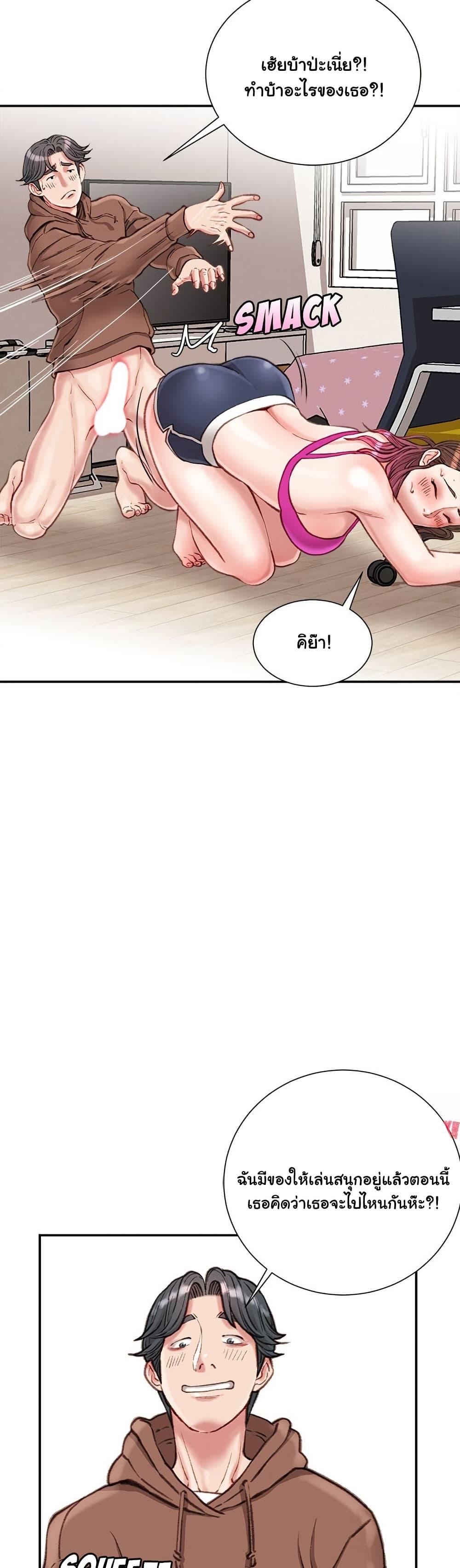 Doujin-Lc- อ่าน โดจิน มังฮวา เกาหลี ญี่ปุ่น จีน แปลไทย Distractions ตอนที่ 1 2 3 4 5 6 7 8 9 10 11 12 13 14 ฟรี ไม่มีโฆษณา อ่าน โดจิน Manhwa เกาหลี ญี่ปุ่น จีน เรามีครบ คัดมาให้เน้นๆ โดจิน 18+ รับประกันความฟินโดย  Doujin Lc
