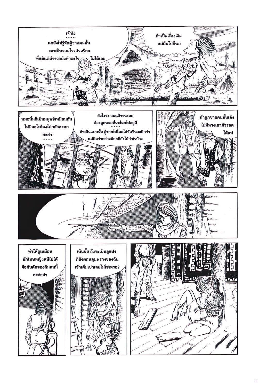 Manga-lc-com อ่านมังงะ อ่านการ์ตูน ออนไลน์ ฟรี Lupin the third ตอนที่ 1 2 3 4 5 6 7 8 9 10 11 12 13 14 ฟรี ไม่มีโฆษณา Manga-lc - อ่าน มังงะ อ่าน การ์ตูน ออนไลน์ อ่านมังงะ ฟรี