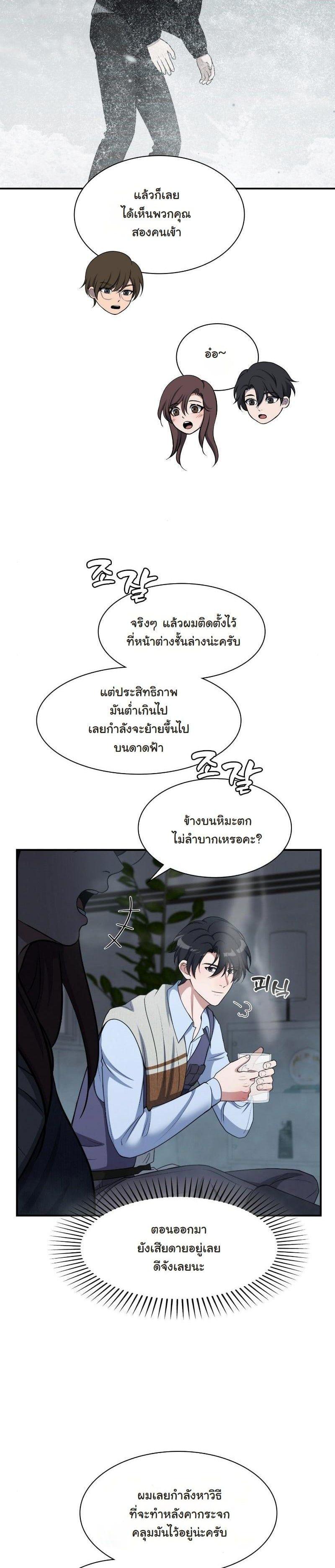 Manga-lc-com อ่านมังงะ อ่านการ์ตูน ออนไลน์ ฟรี Office Worker in the Ice Age Apocalypse ตอนที่ 1 2 3 4 5 6 7 8 9 10 11 12 13 14 ฟรี ไม่มีโฆษณา Manga-lc - อ่าน มังงะ อ่าน การ์ตูน ออนไลน์ อ่านมังงะ ฟรี