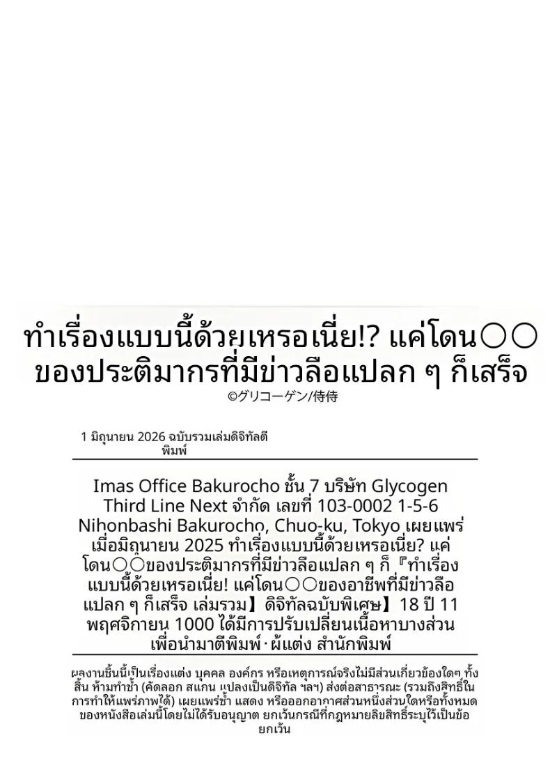 Doujin-Lc- อ่าน โดจิน มังฮวา เกาหลี ญี่ปุ่น จีน แปลไทย จะทำเรื่องเเบบนั้นจริงๆเหรอ (Glycogen) ตอนที่ 1 2 3 4 5 6 7 8 9 10 11 12 13 14 ฟรี ไม่มีโฆษณา อ่าน โดจิน Manhwa เกาหลี ญี่ปุ่น จีน เรามีครบ คัดมาให้เน้นๆ โดจิน 18+ รับประกันความฟินโดย  Doujin Lc