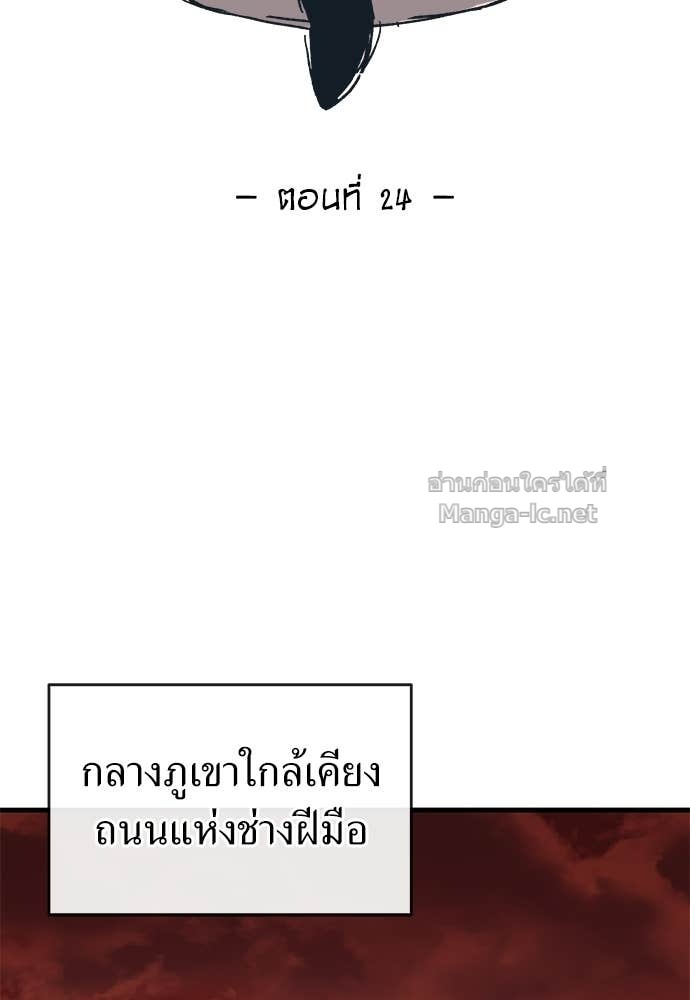 Doujin-Lc- อ่าน โดจิน มังฮวา เกาหลี ญี่ปุ่น จีน แปลไทย สารสุดท้ายจากโครงกระดูก ตอนที่ 1 2 3 4 5 6 7 8 9 10 11 12 13 14 ฟรี ไม่มีโฆษณา อ่าน โดจิน Manhwa เกาหลี ญี่ปุ่น จีน เรามีครบ คัดมาให้เน้นๆ โดจิน 18+ รับประกันความฟินโดย Doujin Lc