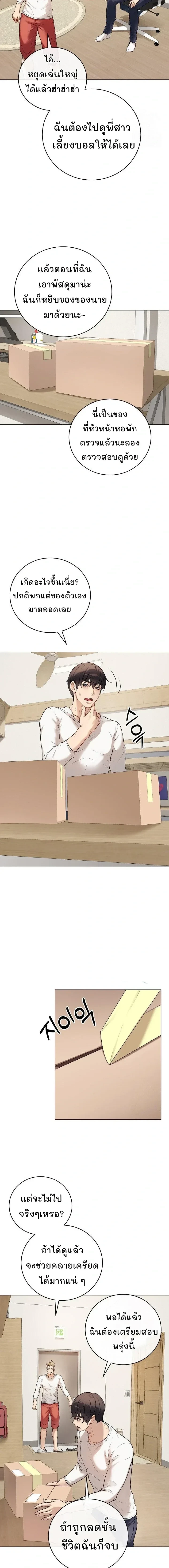 Doujin-Lc- อ่าน โดจิน มังฮวา เกาหลี ญี่ปุ่น จีน แปลไทย Private Academy สถาบันส่วนตัว ตอนที่ 1 2 3 4 5 6 7 8 9 10 11 12 13 14 ฟรี ไม่มีโฆษณา อ่าน โดจิน Manhwa เกาหลี ญี่ปุ่น จีน เรามีครบ คัดมาให้เน้นๆ โดจิน 18+ รับประกันความฟินโดย  Doujin Lc
