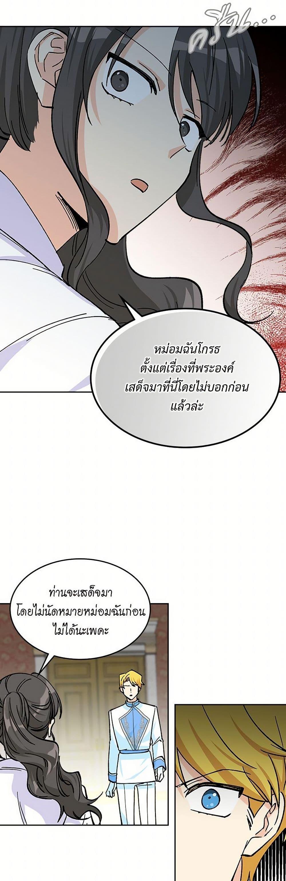 Manga-lc-com อ่านมังงะ อ่านการ์ตูน ออนไลน์ ฟรี The Antagonist’s Pet ตอนที่ 1 2 3 4 5 6 7 8 9 10 11 12 13 14 ฟรี ไม่มีโฆษณา Manga-lc - อ่าน มังงะ อ่าน การ์ตูน ออนไลน์ อ่านมังงะ ฟรี