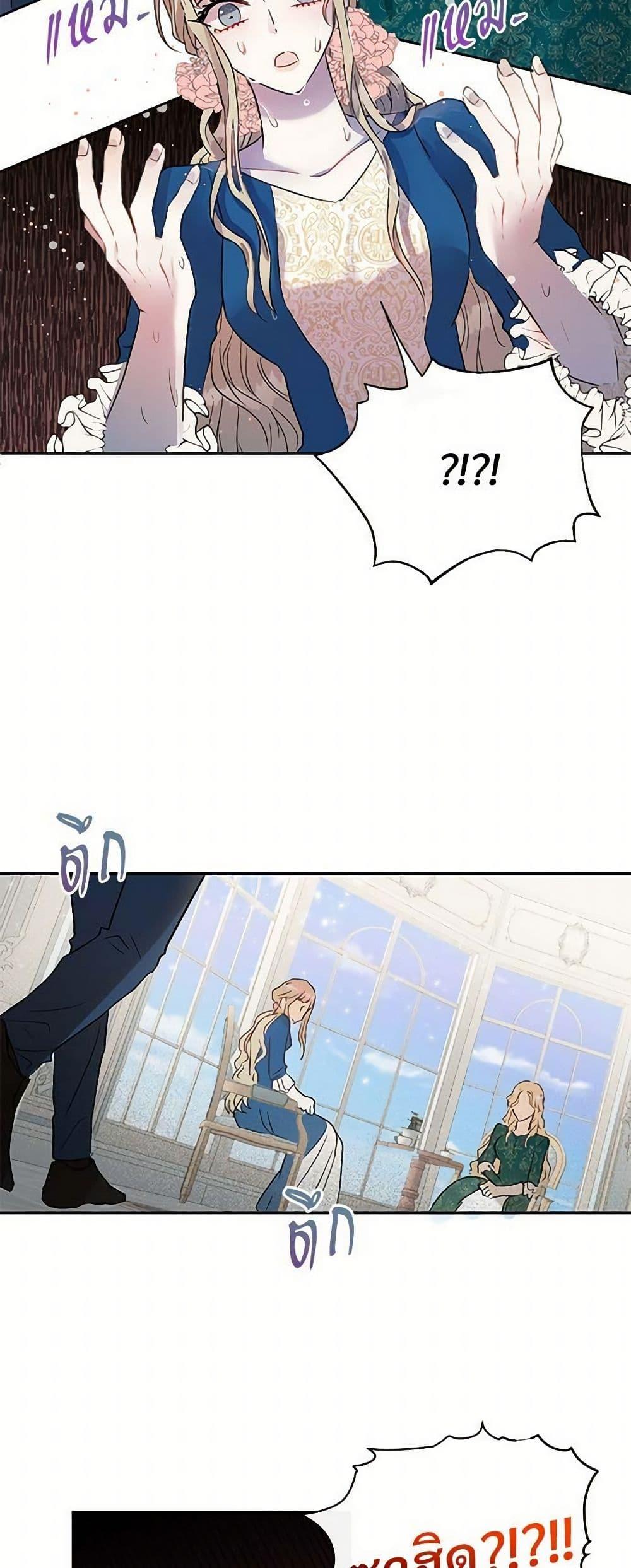 Manga-lc-com อ่านมังงะ อ่านการ์ตูน ออนไลน์ ฟรี Please Don’t Eat Me! ตอนที่ 1 2 3 4 5 6 7 8 9 10 11 12 13 14 ฟรี ไม่มีโฆษณา Manga-lc - อ่าน มังงะ อ่าน การ์ตูน ออนไลน์ อ่านมังงะ ฟรี