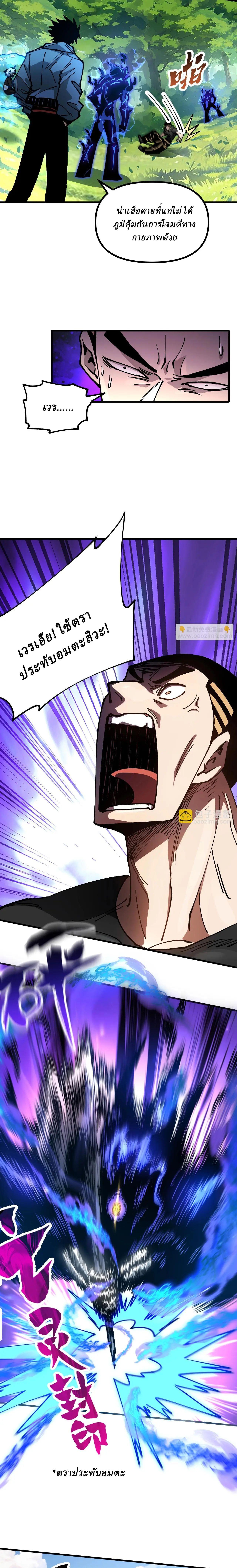 Manga-lc-com อ่านมังงะ อ่านการ์ตูน ออนไลน์ ฟรี Global Beast Tamer I Can See the Path of Evolution ตอนที่ 1 2 3 4 5 6 7 8 9 10 11 12 13 14 ฟรี ไม่มีโฆษณา Manga-lc - อ่าน มังงะ อ่าน การ์ตูน ออนไลน์ อ่านมังงะ ฟรี