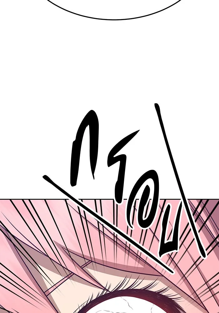 +99 ท่อนไม้พร้อมบวก ตอนที่ 14 รูปที่ 5