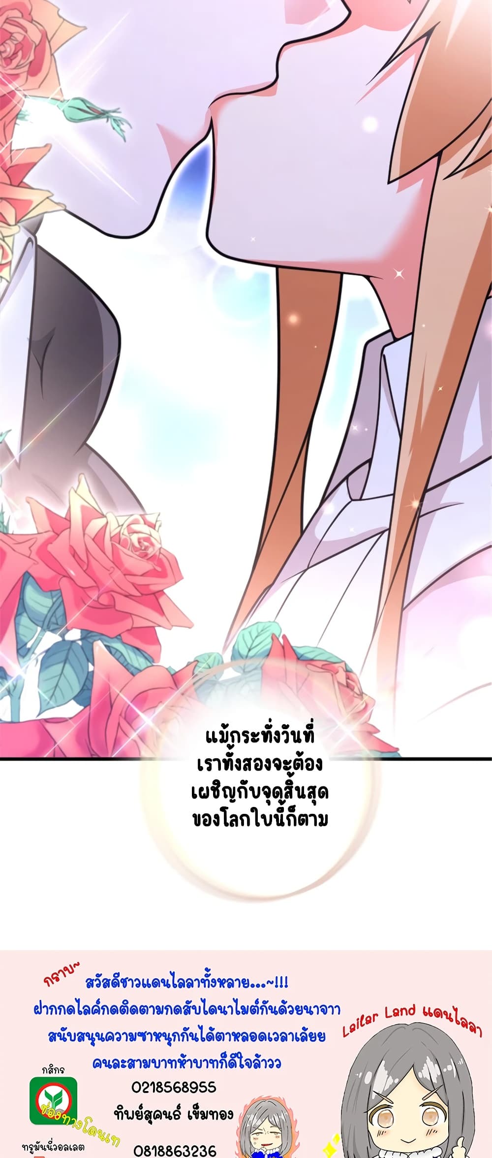 Manga-lc-com อ่านมังงะ อ่านการ์ตูน ออนไลน์ ฟรี Release That Witch ตอนที่ 1 2 3 4 5 6 7 8 9 10 11 12 13 14 ฟรี ไม่มีโฆษณา Manga-lc - อ่าน มังงะ อ่าน การ์ตูน ออนไลน์ อ่านมังงะ ฟรี