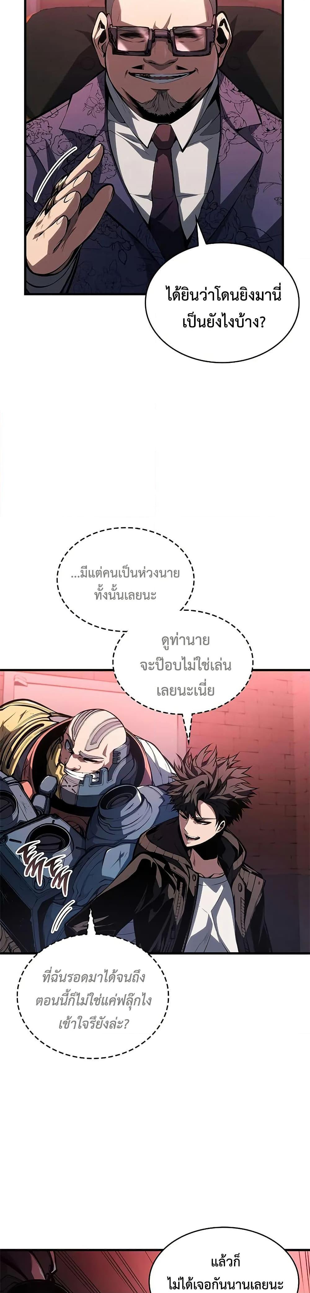 Manga-lc-com อ่านมังงะ อ่านการ์ตูน ออนไลน์ ฟรี Bad Bone Blood ตอนที่ 1 2 3 4 5 6 7 8 9 10 11 12 13 14 ฟรี ไม่มีโฆษณา Manga-lc - อ่าน มังงะ อ่าน การ์ตูน ออนไลน์ อ่านมังงะ ฟรี