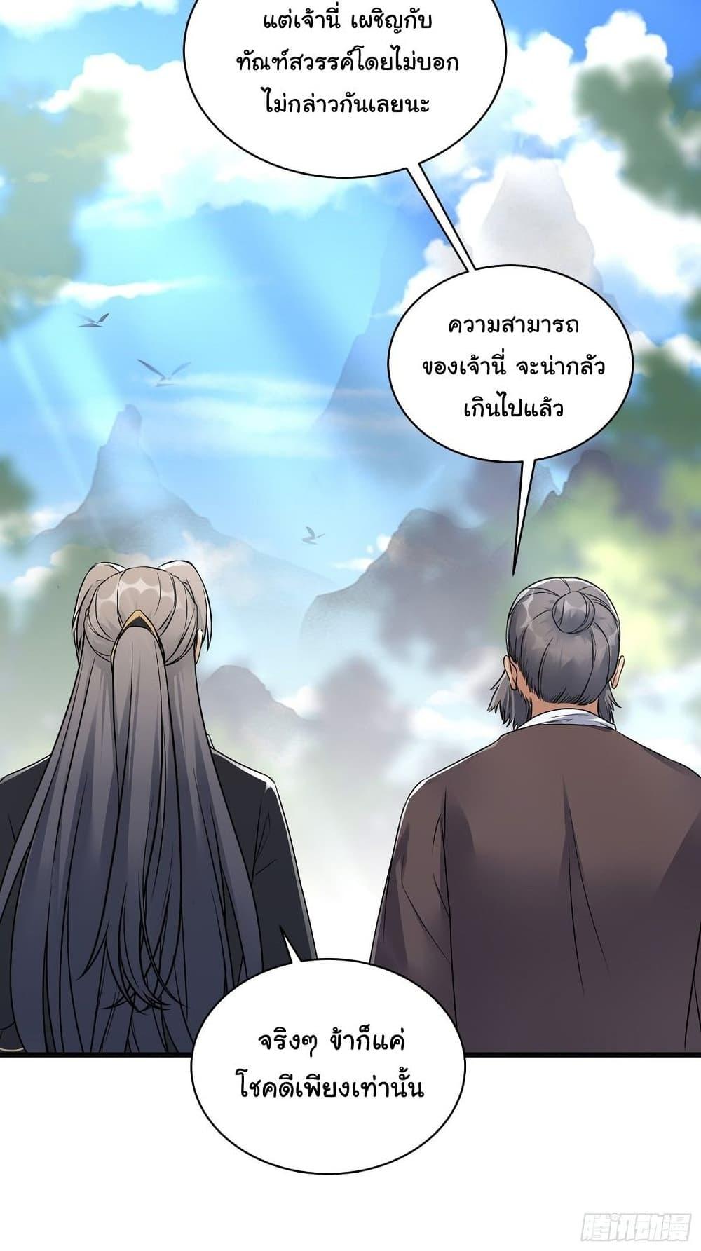 Manga-lc-com อ่านมังงะ อ่านการ์ตูน ออนไลน์ ฟรี Cultivating Immortality Requires a Rich Woman ตอนที่ 1 2 3 4 5 6 7 8 9 10 11 12 13 14 ฟรี ไม่มีโฆษณา Manga-lc - อ่าน มังงะ อ่าน การ์ตูน ออนไลน์ อ่านมังงะ ฟรี