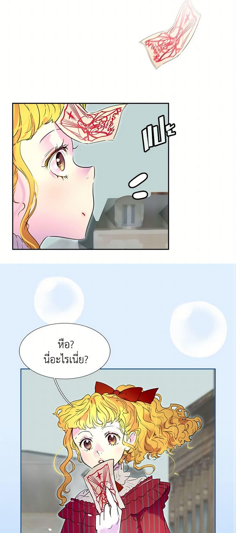Manga-lc-com อ่านมังงะ อ่านการ์ตูน ออนไลน์ ฟรี Miss Not-So Sidekick ตอนที่ 1 2 3 4 5 6 7 8 9 10 11 12 13 14 ฟรี ไม่มีโฆษณา Manga-lc - อ่าน มังงะ อ่าน การ์ตูน ออนไลน์ อ่านมังงะ ฟรี