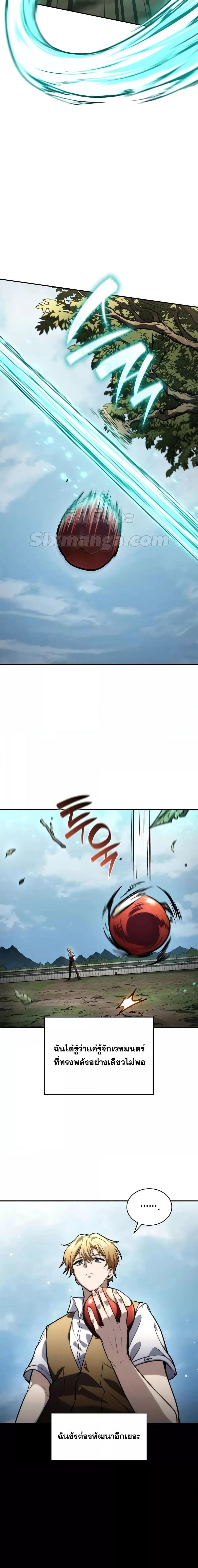 Manga-lc-com อ่านมังงะ อ่านการ์ตูน ออนไลน์ ฟรี InfiniteMage ตอนที่ 1 2 3 4 5 6 7 8 9 10 11 12 13 14 ฟรี ไม่มีโฆษณา Manga-lc - อ่าน มังงะ อ่าน การ์ตูน ออนไลน์ อ่านมังงะ ฟรี