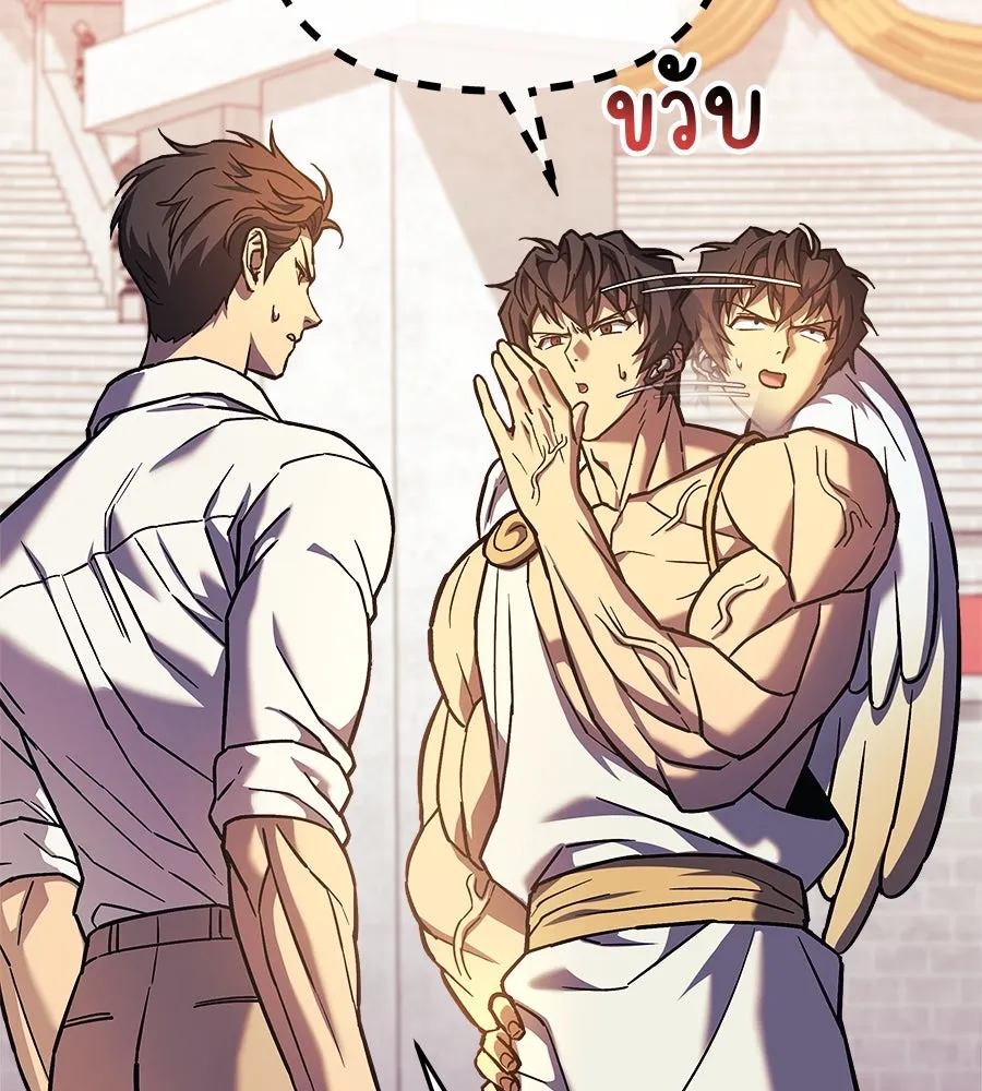 สัปดาห์นี้งดอัปตอนใหม่ ตอนที่ 101 รูปที่ 100