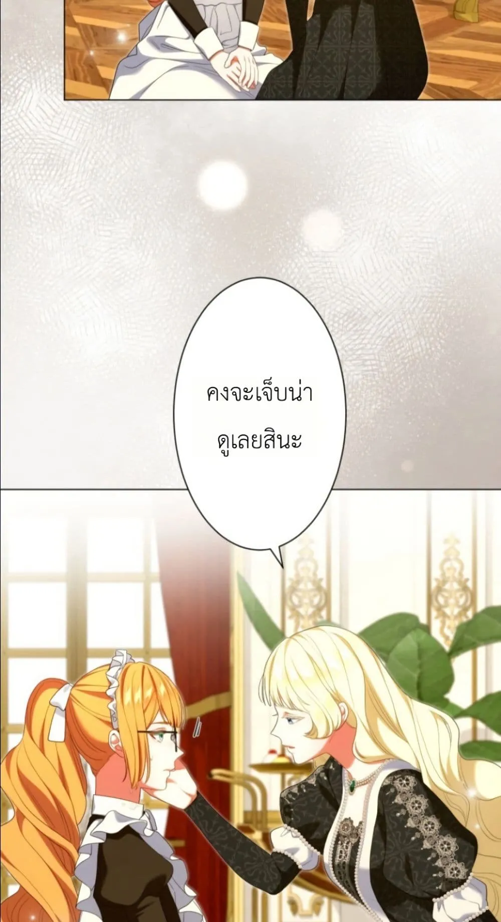 Manga-lc-com อ่านมังงะ อ่านการ์ตูน ออนไลน์ ฟรี Behold The Perfect Villainess ตอนที่ 1 2 3 4 5 6 7 8 9 10 11 12 13 14 ฟรี ไม่มีโฆษณา Manga-lc - อ่าน มังงะ อ่าน การ์ตูน ออนไลน์ อ่านมังงะ ฟรี