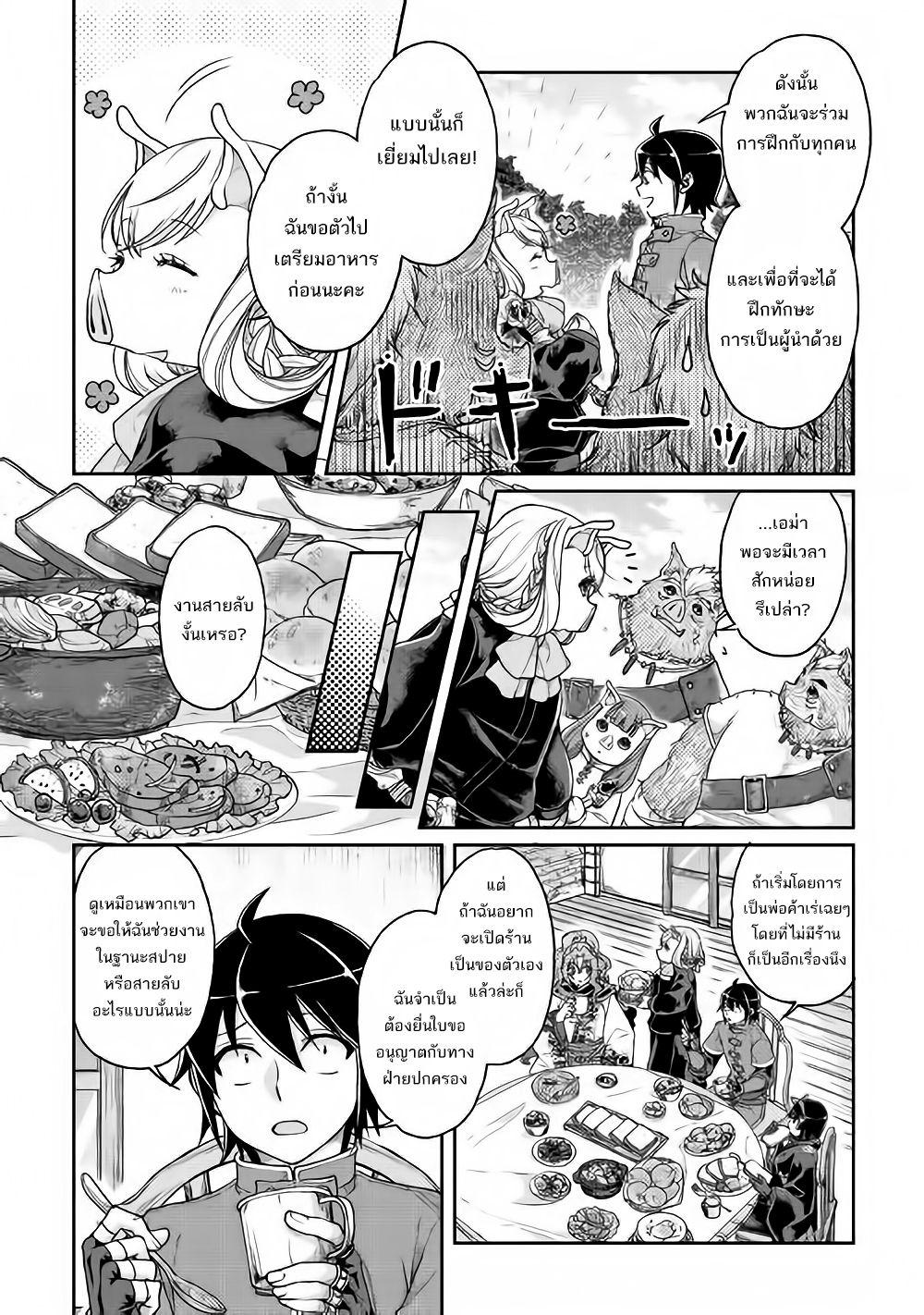 Manga-lc-com อ่านมังงะ อ่านการ์ตูน ออนไลน์ ฟรี Tsuki ga Michibiku Isekai Douchuu ตอนที่ 1 2 3 4 5 6 7 8 9 10 11 12 13 14 ฟรี ไม่มีโฆษณา Manga-lc - อ่าน มังงะ อ่าน การ์ตูน ออนไลน์ อ่านมังงะ ฟรี