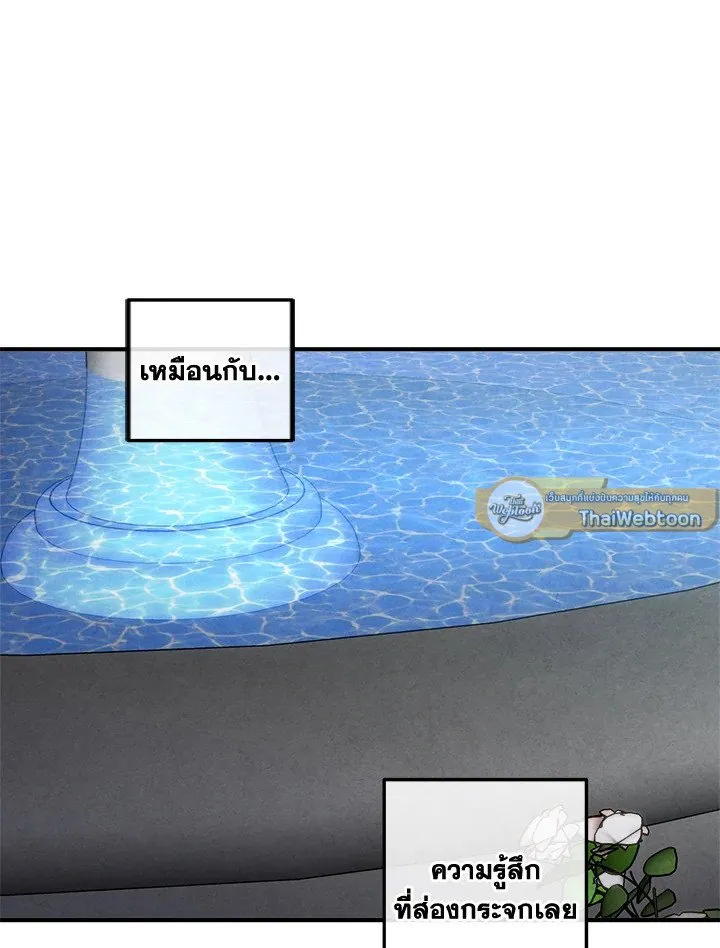 Legendary Youngest Son of the Marquis House ตอนที่ ตอนที่ 116 รูปที่ 58