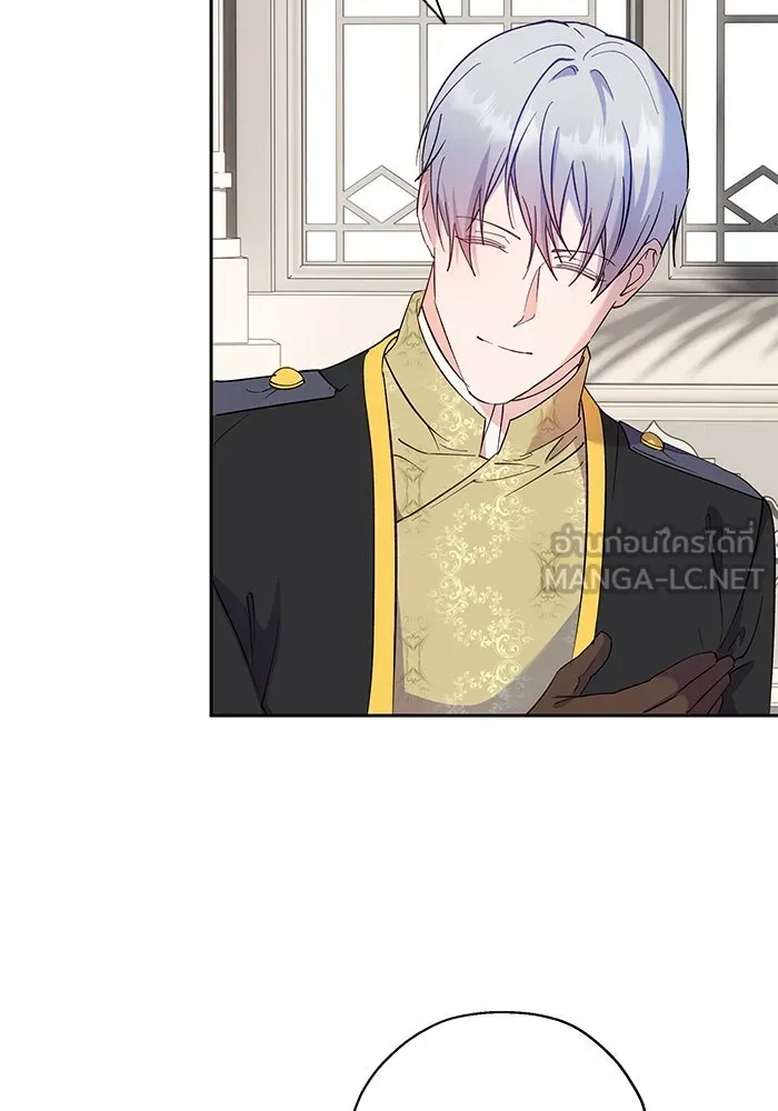 หวานใจสุดโหดโหมดเชื่อง ตอนที่ 56 รูปที่ 36