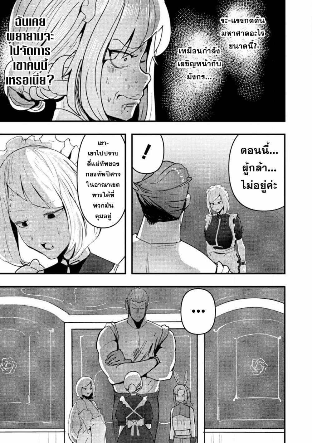 Manga-lc-com อ่านมังงะ อ่านการ์ตูน ออนไลน์ ฟรี Doumo, Yuusha no Chichi desu. Kono Tabi wa Gusoku ga Gomeiwaku wo Kakete, Moushiwake Arimasen ตอนที่ 1 2 3 4 5 6 7 8 9 10 11 12 13 14 ฟรี ไม่มีโฆษณา Manga-lc - อ่าน มังงะ อ่าน การ์ตูน ออนไลน์ อ่านมังงะ ฟรี