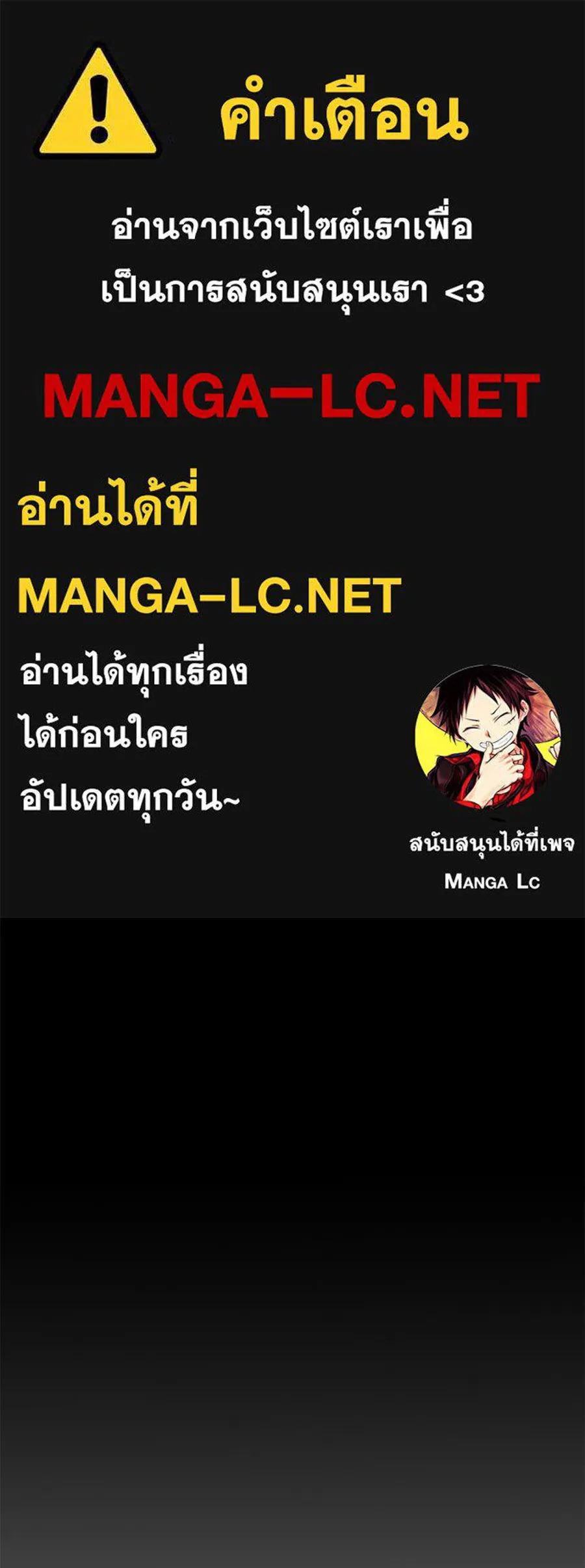 เบื้องหลังรอยยิ้มของเจ้าหญิง ตอนที่ 11 รูปที่ 1