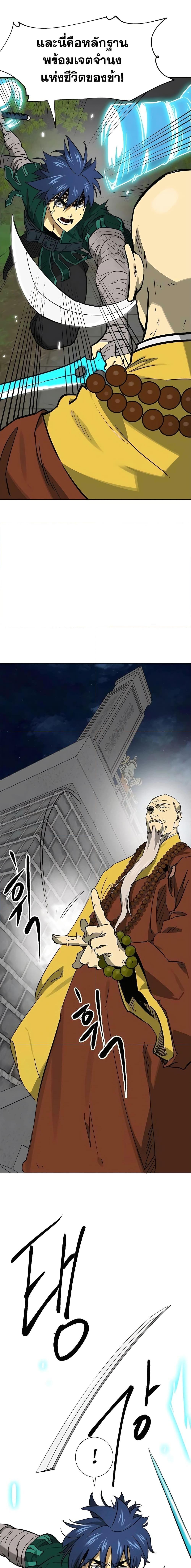 Manga-lc-com อ่านมังงะ อ่านการ์ตูน ออนไลน์ ฟรี Infinite Level Up in Murim ตอนที่ 1 2 3 4 5 6 7 8 9 10 11 12 13 14 ฟรี ไม่มีโฆษณา Manga-lc - อ่าน มังงะ อ่าน การ์ตูน ออนไลน์ อ่านมังงะ ฟรี