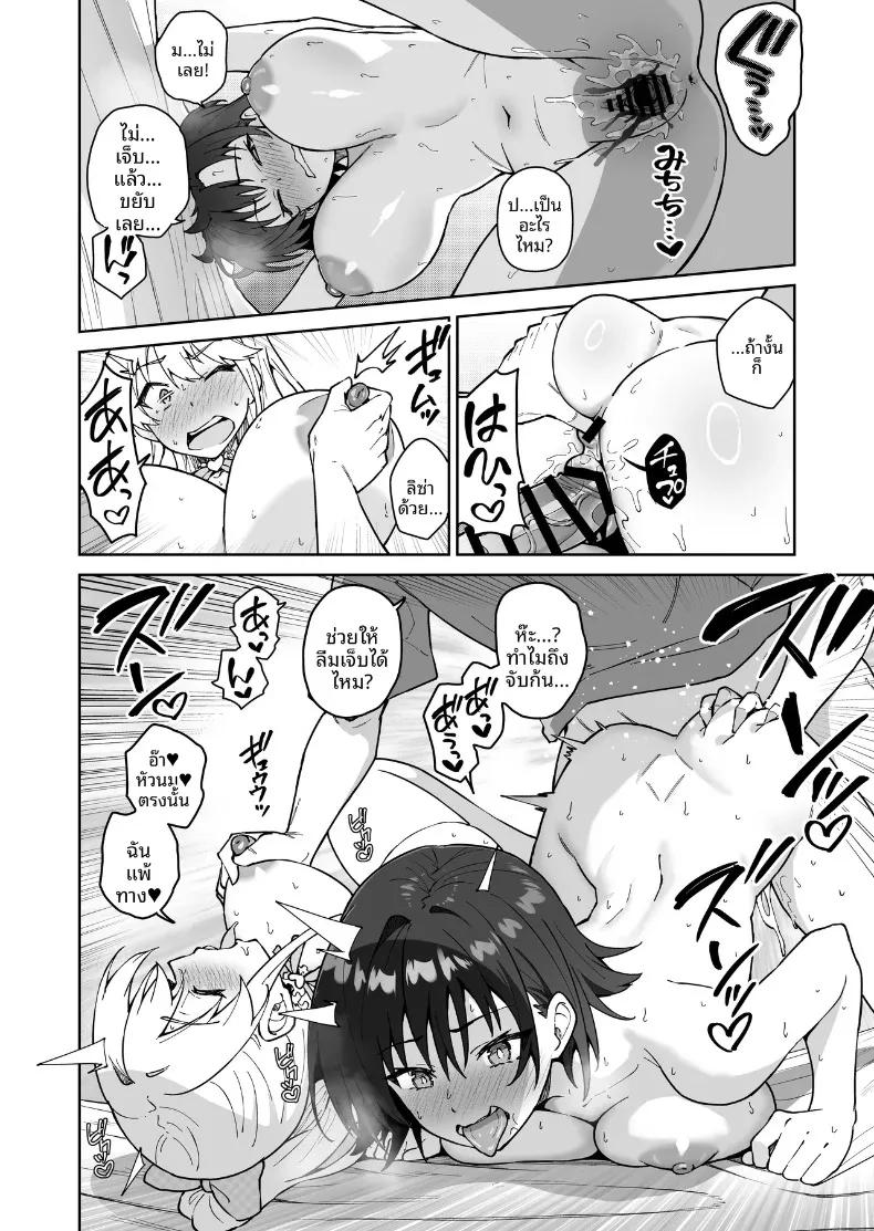 Doujin-Lc- อ่าน โดจิน มังฮวา เกาหลี ญี่ปุ่น จีน แปลไทย สาบานด้วยหัวใจกับพวกเธอทั้งสอง (Syunichi) ตอนที่ 1 2 3 4 5 6 7 8 9 10 11 12 13 14 ฟรี ไม่มีโฆษณา อ่าน โดจิน Manhwa เกาหลี ญี่ปุ่น จีน เรามีครบ คัดมาให้เน้นๆ โดจิน 18+ รับประกันความฟินโดย  Doujin Lc