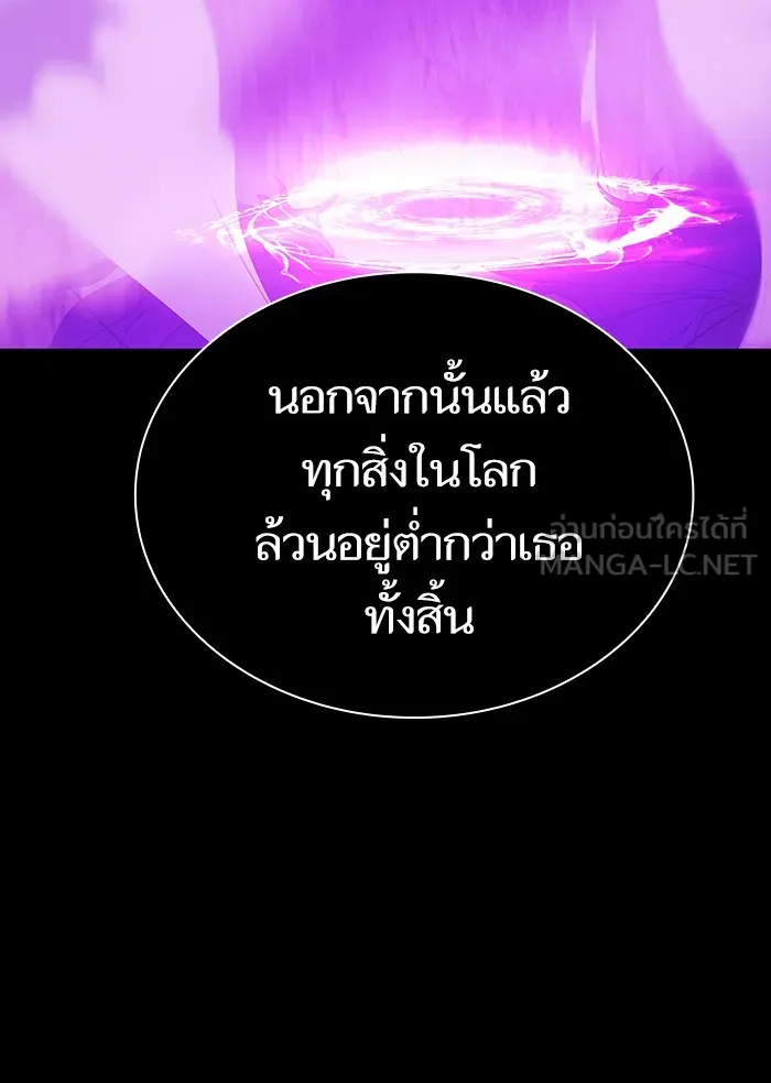 ผู้เล่นขั้นเทพแห่งหอคอยฝึกสอน ตอนที่ 46 รูปที่ 96
