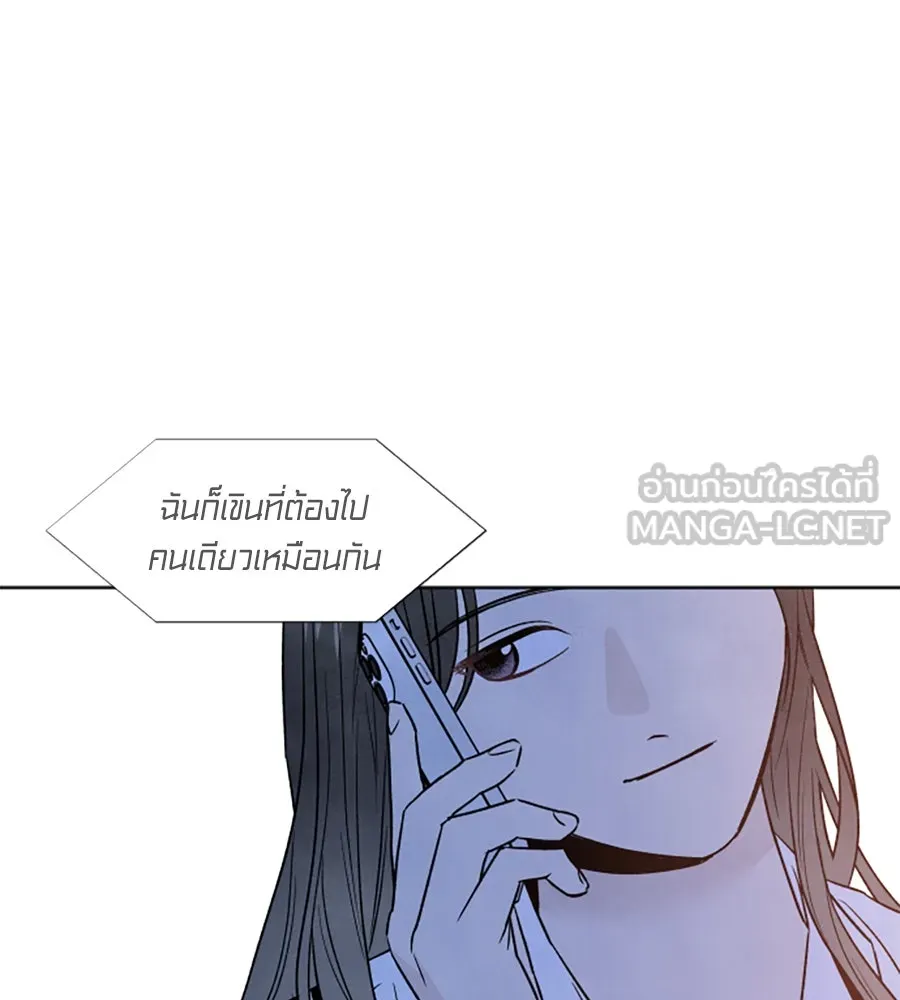 เหตุผลของคนไม่อยากอยู่ ตอนที่ 44 รูปที่ 93