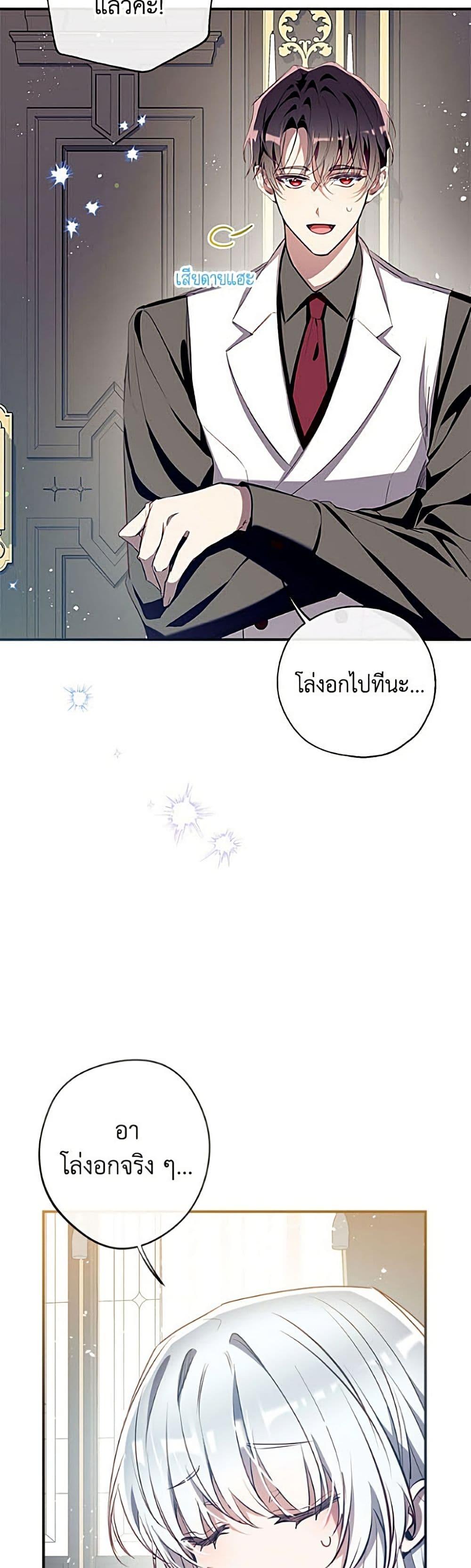 Manga-lc-com อ่านมังงะ อ่านการ์ตูน ออนไลน์ ฟรี Can We Become a Family ตอนที่ 1 2 3 4 5 6 7 8 9 10 11 12 13 14 ฟรี ไม่มีโฆษณา Manga-lc - อ่าน มังงะ อ่าน การ์ตูน ออนไลน์ อ่านมังงะ ฟรี