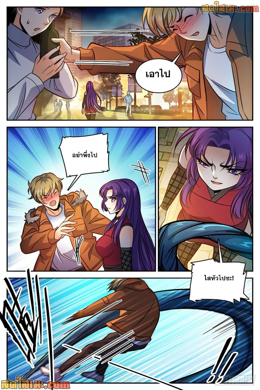 Manga-lc-com อ่านมังงะ อ่านการ์ตูน ออนไลน์ ฟรี Versatile Mage จอมเวทย์เต็มพิกัด ตอนที่ 1 2 3 4 5 6 7 8 9 10 11 12 13 14 ฟรี ไม่มีโฆษณา Manga-lc - อ่าน มังงะ อ่าน การ์ตูน ออนไลน์ อ่านมังงะ ฟรี