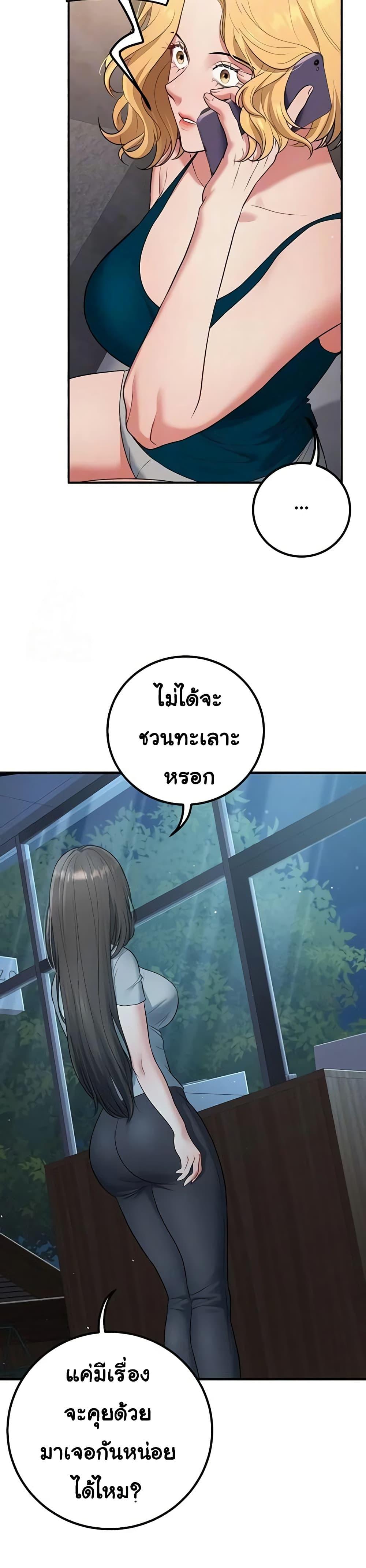 Doujin-Lc- อ่าน โดจิน มังฮวา เกาหลี ญี่ปุ่น จีน แปลไทย My Students Who ตอนที่ 1 2 3 4 5 6 7 8 9 10 11 12 13 14 ฟรี ไม่มีโฆษณา อ่าน โดจิน Manhwa เกาหลี ญี่ปุ่น จีน เรามีครบ คัดมาให้เน้นๆ โดจิน 18+ รับประกันความฟินโดย  Doujin Lc