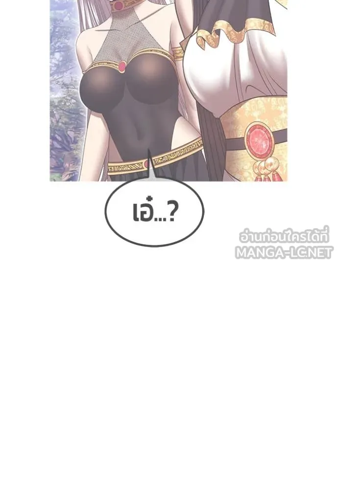 +99 ท่อนไม้ ตอนที่ 164 รูปที่ 279