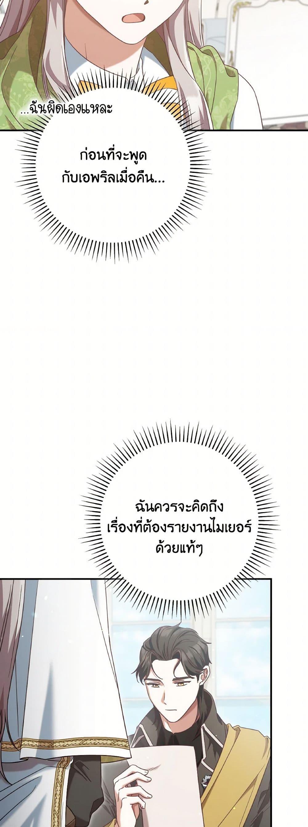 Manga-lc-com อ่านมังงะ อ่านการ์ตูน ออนไลน์ ฟรี I’m Not the Final Boss’ Lover ตอนที่ 1 2 3 4 5 6 7 8 9 10 11 12 13 14 ฟรี ไม่มีโฆษณา Manga-lc - อ่าน มังงะ อ่าน การ์ตูน ออนไลน์ อ่านมังงะ ฟรี