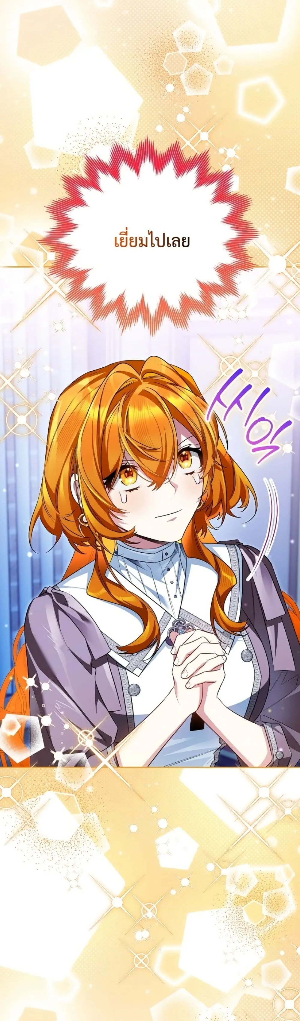 Manga-lc-com อ่านมังงะ อ่านการ์ตูน ออนไลน์ ฟรี Marriage With A Suspiciously Demure Husband ตอนที่ 1 2 3 4 5 6 7 8 9 10 11 12 13 14 ฟรี ไม่มีโฆษณา Manga-lc - อ่าน มังงะ อ่าน การ์ตูน ออนไลน์ อ่านมังงะ ฟรี