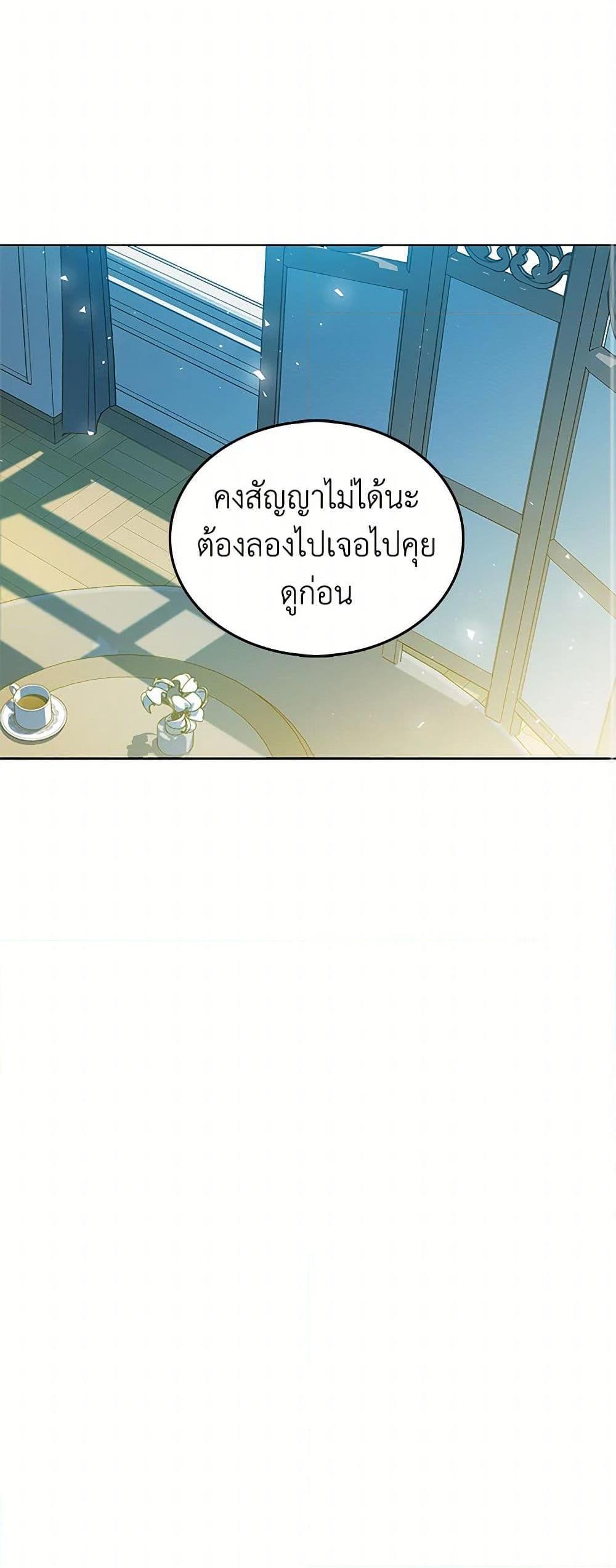 Manga-lc-com อ่านมังงะ อ่านการ์ตูน ออนไลน์ ฟรี The Detective Of Muiella ตอนที่ 1 2 3 4 5 6 7 8 9 10 11 12 13 14 ฟรี ไม่มีโฆษณา Manga-lc - อ่าน มังงะ อ่าน การ์ตูน ออนไลน์ อ่านมังงะ ฟรี