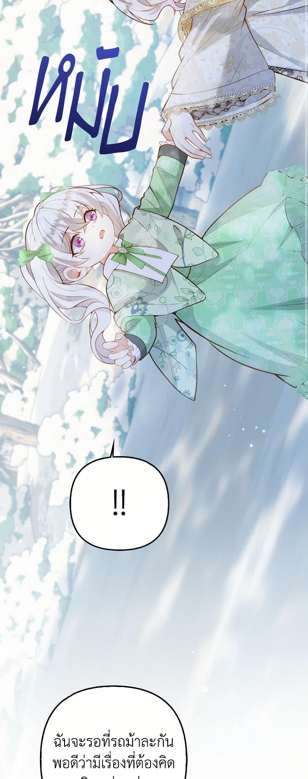 Manga-lc-com อ่านมังงะ อ่านการ์ตูน ออนไลน์ ฟรี Raising the Children of the Main Characters ตอนที่ 1 2 3 4 5 6 7 8 9 10 11 12 13 14 ฟรี ไม่มีโฆษณา Manga-lc - อ่าน มังงะ อ่าน การ์ตูน ออนไลน์ อ่านมังงะ ฟรี