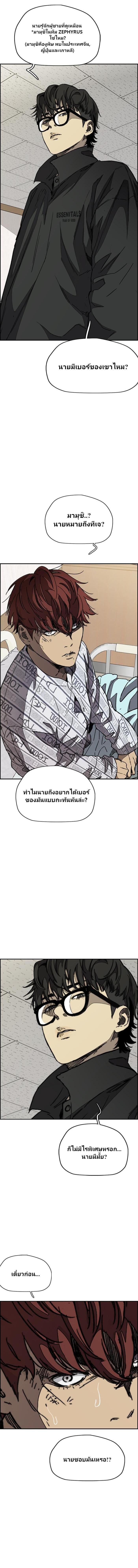 Manga-lc-com อ่านมังงะ อ่านการ์ตูน ออนไลน์ ฟรี Wind Breaker ปั่นสู้ฝัน ตอนที่ 1 2 3 4 5 6 7 8 9 10 11 12 13 14 ฟรี ไม่มีโฆษณา Manga-lc - อ่าน มังงะ อ่าน การ์ตูน ออนไลน์ อ่านมังงะ ฟรี