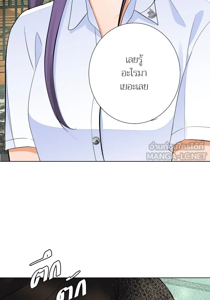 2nd Love หนุ่มเฮ้วสาวbrเปรี้ยวรักเดียวโด ตอนที่ 29 รูปที่ 99