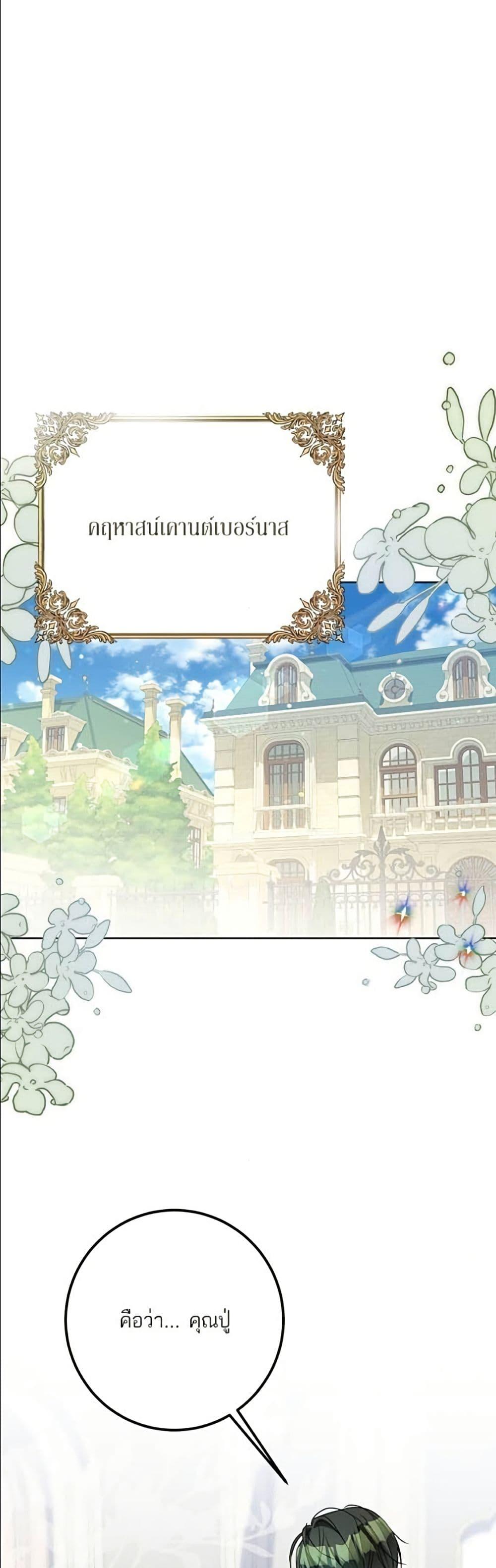 Manga-lc-com อ่านมังงะ อ่านการ์ตูน ออนไลน์ ฟรี Became the Duke’s Male Servant ตอนที่ 1 2 3 4 5 6 7 8 9 10 11 12 13 14 ฟรี ไม่มีโฆษณา Manga-lc - อ่าน มังงะ อ่าน การ์ตูน ออนไลน์ อ่านมังงะ ฟรี