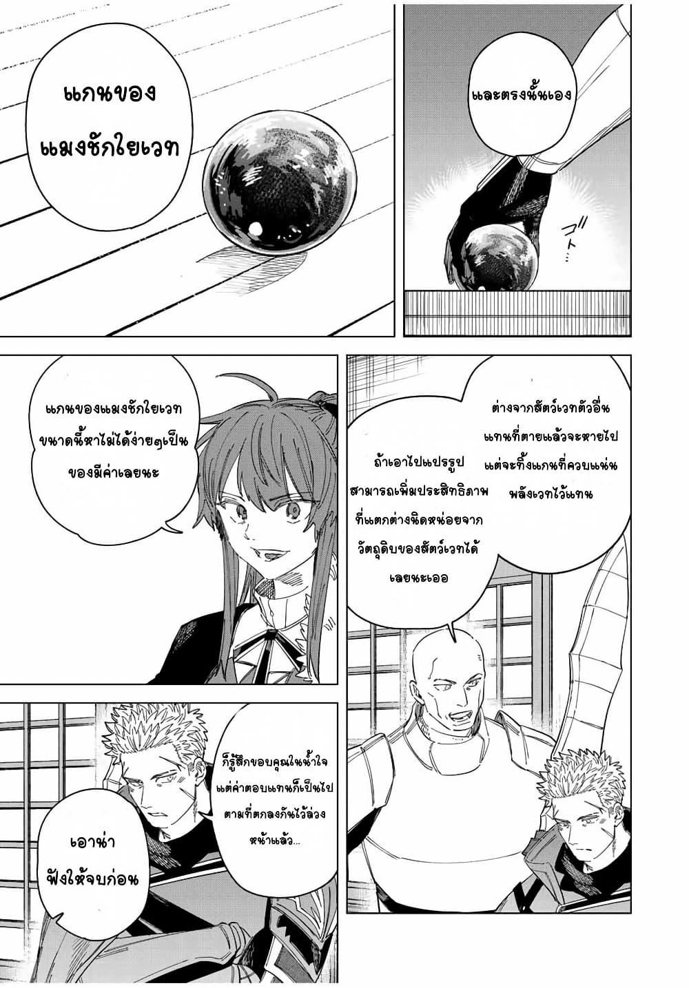 Doujin-Lc- อ่าน โดจิน มังฮวา เกาหลี ญี่ปุ่น จีน แปลไทย Majo to Youhei ตอนที่ 1 2 3 4 5 6 7 8 9 10 11 12 13 14 ฟรี ไม่มีโฆษณา อ่าน โดจิน Manhwa เกาหลี ญี่ปุ่น จีน เรามีครบ คัดมาให้เน้นๆ โดจิน 18+ รับประกันความฟินโดย  Doujin Lc