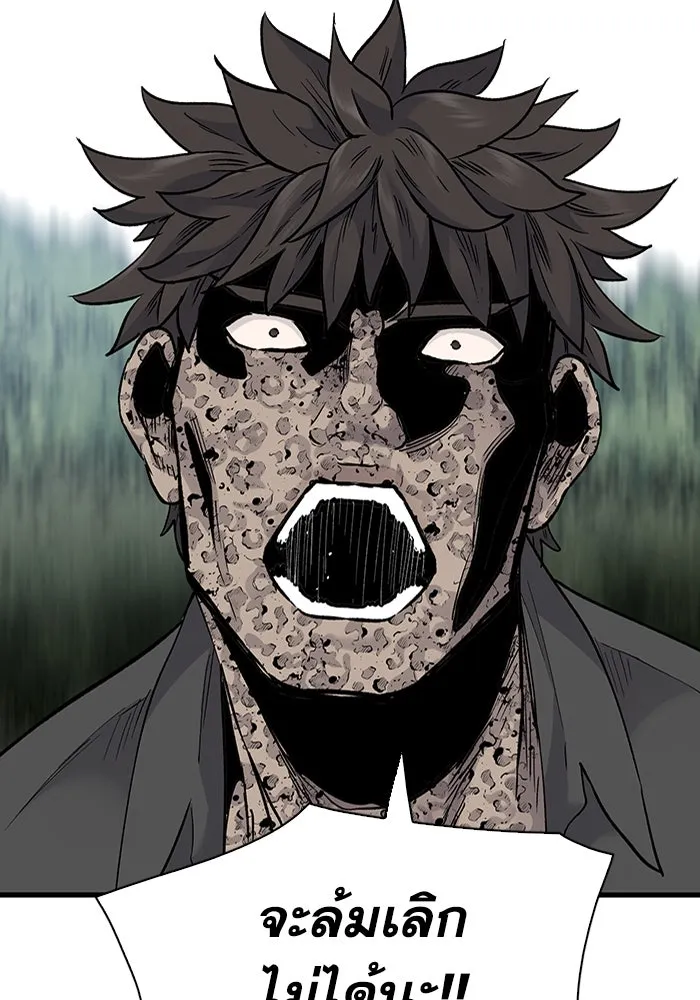 มีนา เกิดมาล่า ตอนที่ 66 รูปที่ 7