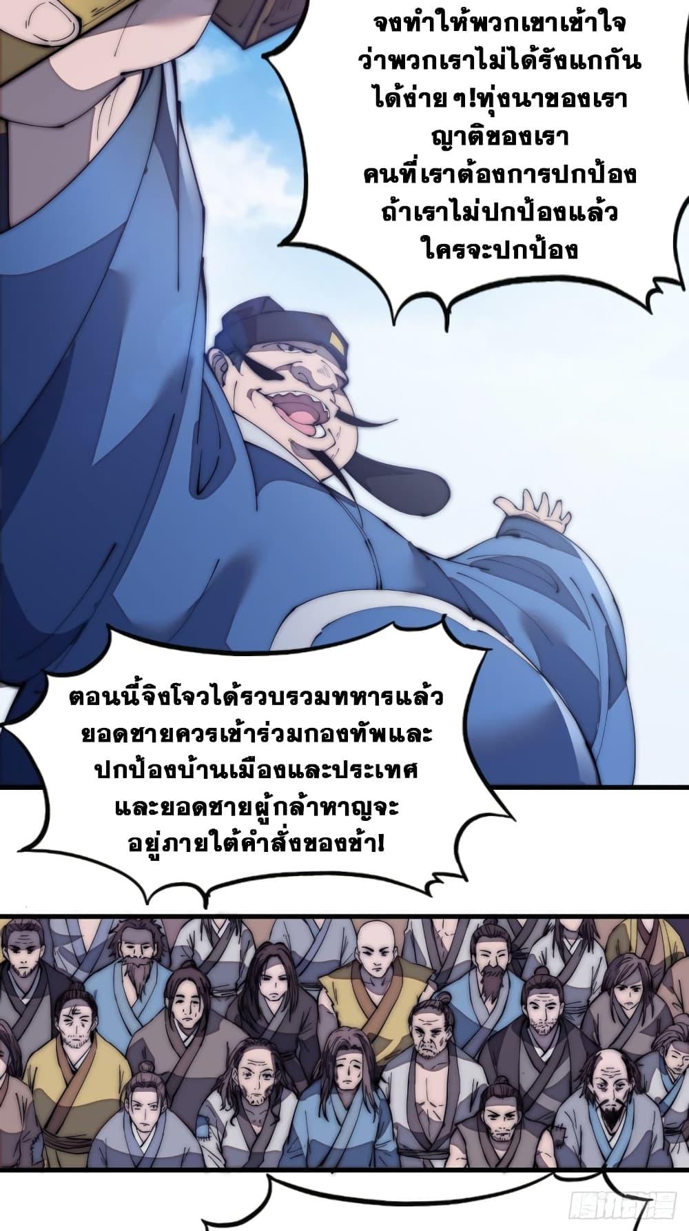 Manga-lc-com อ่านมังงะ อ่านการ์ตูน ออนไลน์ ฟรี It Starts With A Mountain ตอนที่ 1 2 3 4 5 6 7 8 9 10 11 12 13 14 ฟรี ไม่มีโฆษณา Manga-lc - อ่าน มังงะ อ่าน การ์ตูน ออนไลน์ อ่านมังงะ ฟรี