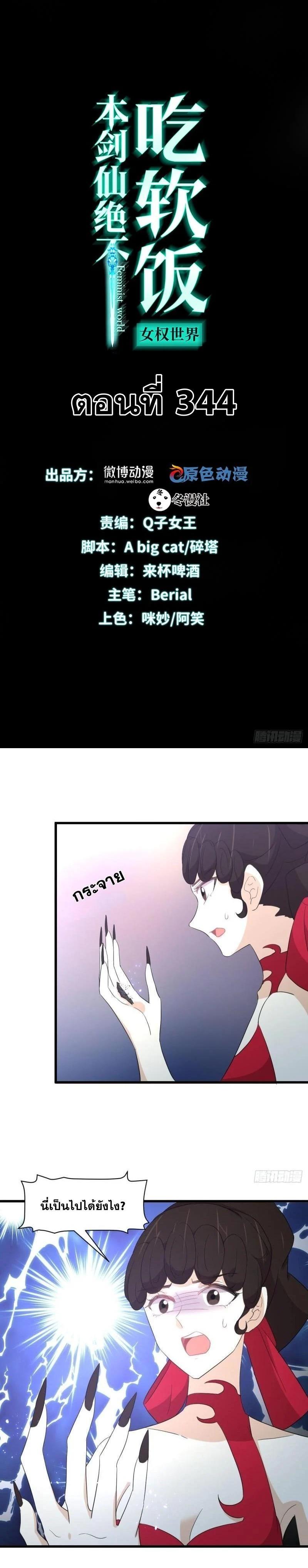 Manga-lc-com อ่านมังงะ อ่านการ์ตูน ออนไลน์ ฟรี Immortal Swordsman in the Reverse World ตอนที่ 1 2 3 4 5 6 7 8 9 10 11 12 13 14 ฟรี ไม่มีโฆษณา Manga-lc - อ่าน มังงะ อ่าน การ์ตูน ออนไลน์ อ่านมังงะ ฟรี