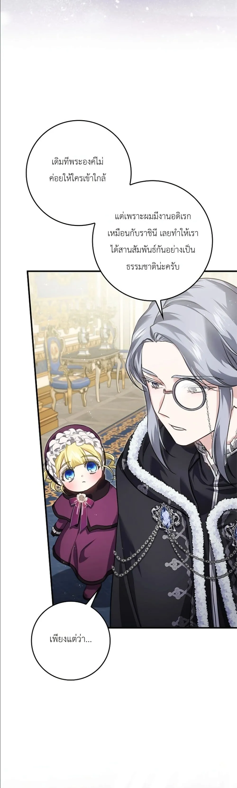 Manga-lc-com อ่านมังงะ อ่านการ์ตูน ออนไลน์ ฟรี I Am the 5-Year-Old Spy Who Kidnapped the Villain ตอนที่ 1 2 3 4 5 6 7 8 9 10 11 12 13 14 ฟรี ไม่มีโฆษณา Manga-lc - อ่าน มังงะ อ่าน การ์ตูน ออนไลน์ อ่านมังงะ ฟรี
