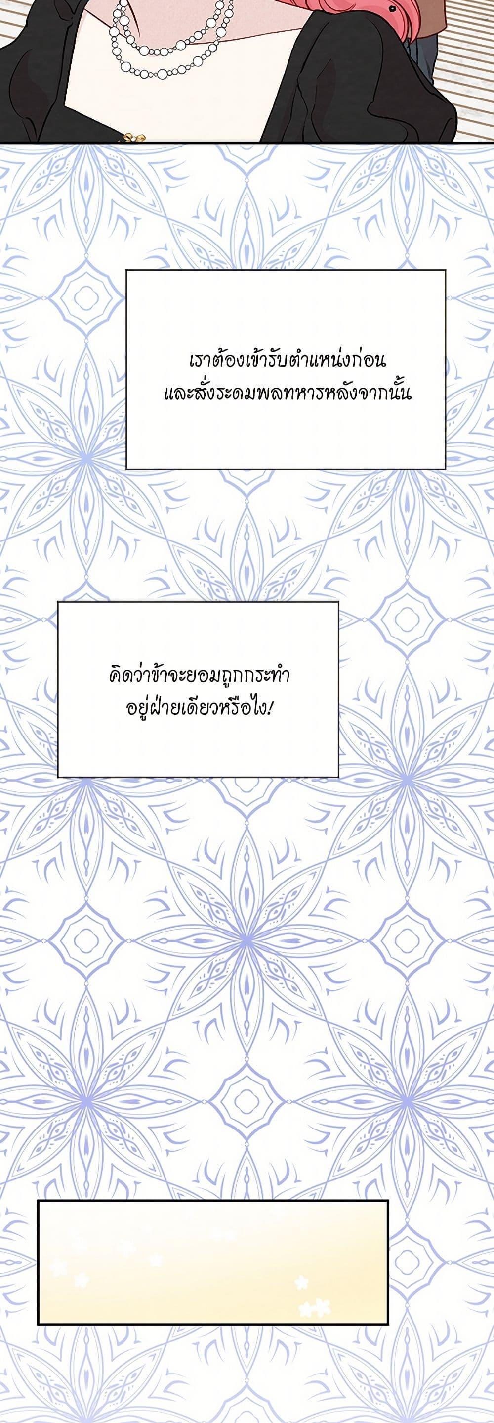 Manga-lc-com อ่านมังงะ อ่านการ์ตูน ออนไลน์ ฟรี Iris – The Lady and Her Smartphone ตอนที่ 1 2 3 4 5 6 7 8 9 10 11 12 13 14 ฟรี ไม่มีโฆษณา Manga-lc - อ่าน มังงะ อ่าน การ์ตูน ออนไลน์ อ่านมังงะ ฟรี