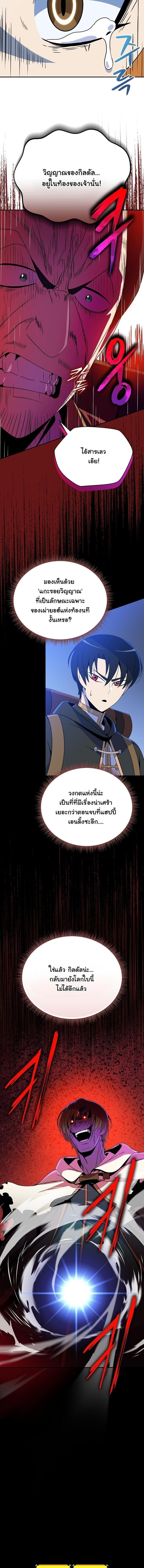 Manga-lc-com อ่านมังงะ อ่านการ์ตูน ออนไลน์ ฟรี The Turn-Based Mage ตอนที่ 1 2 3 4 5 6 7 8 9 10 11 12 13 14 ฟรี ไม่มีโฆษณา Manga-lc - อ่าน มังงะ อ่าน การ์ตูน ออนไลน์ อ่านมังงะ ฟรี
