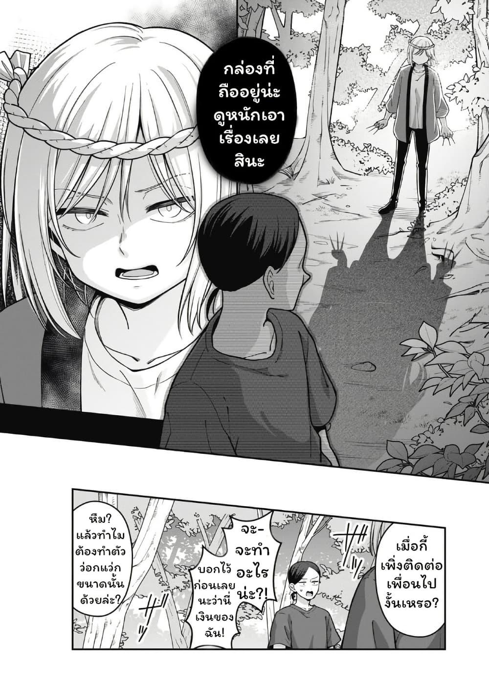Manga-lc-com อ่านมังงะ อ่านการ์ตูน ออนไลน์ ฟรี Gokumama ~The Story of a Yakuza Who Became a Mom~ ตอนที่ 1 2 3 4 5 6 7 8 9 10 11 12 13 14 ฟรี ไม่มีโฆษณา Manga-lc - อ่าน มังงะ อ่าน การ์ตูน ออนไลน์ อ่านมังงะ ฟรี