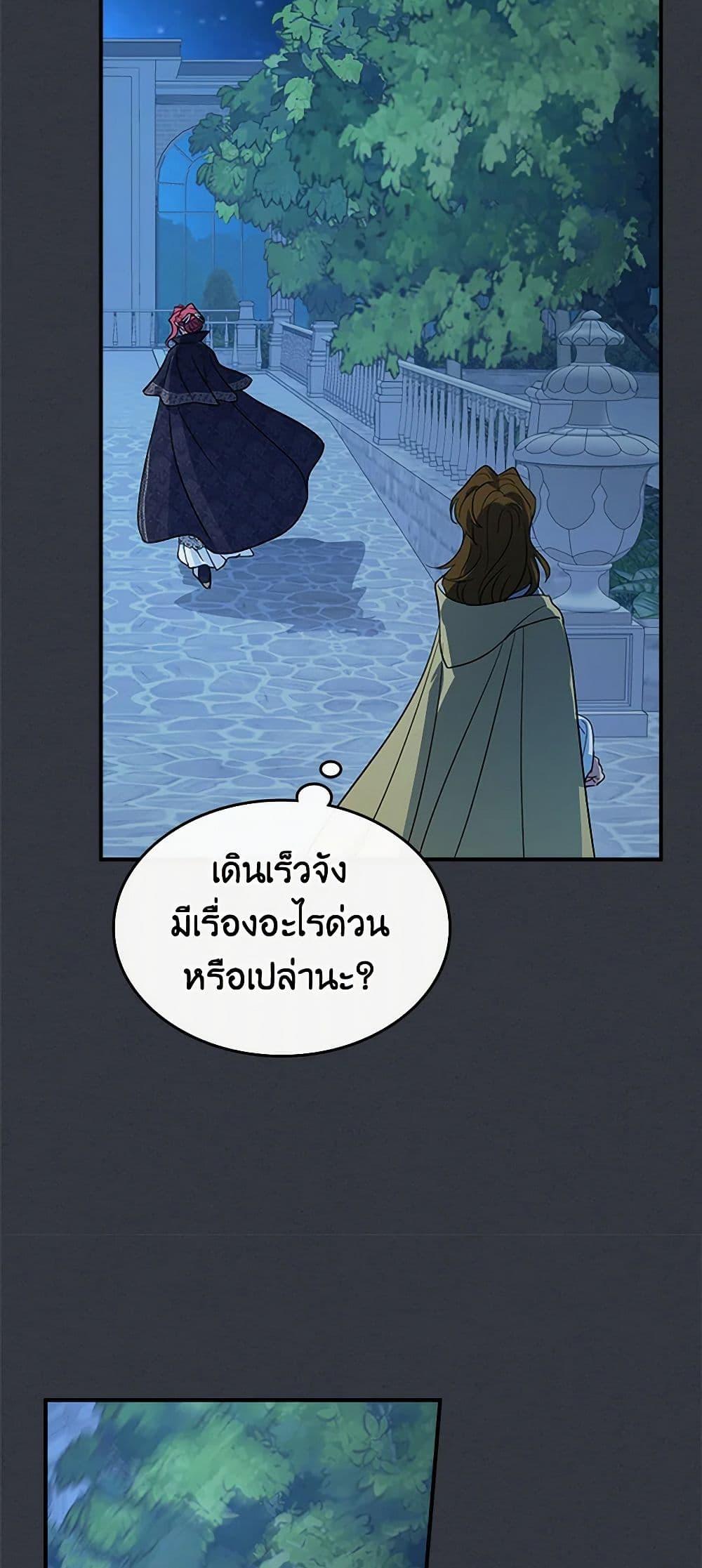 Manga-lc-com อ่านมังงะ อ่านการ์ตูน ออนไลน์ ฟรี The Lady and the Beast ตอนที่ 1 2 3 4 5 6 7 8 9 10 11 12 13 14 ฟรี ไม่มีโฆษณา Manga-lc - อ่าน มังงะ อ่าน การ์ตูน ออนไลน์ อ่านมังงะ ฟรี