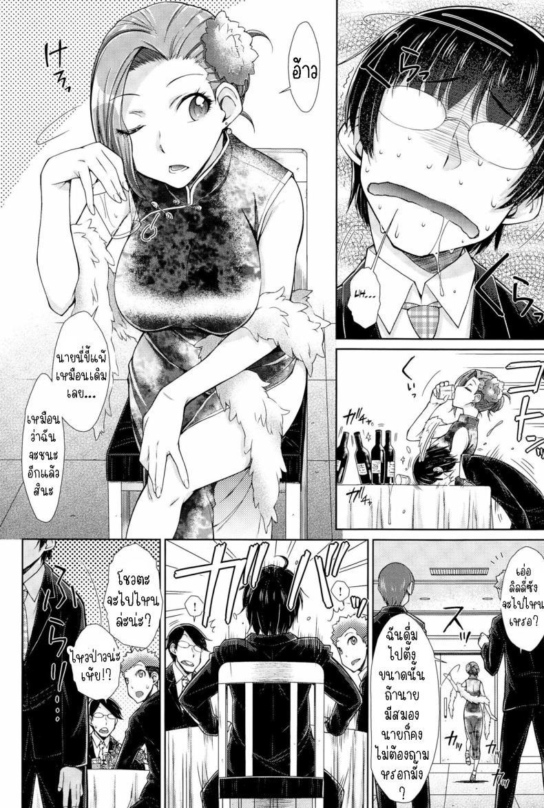 Doujin-Lc- อ่าน โดจิน มังฮวา เกาหลี ญี่ปุ่น จีน แปลไทย แก้แค้น [Isorashi] Marriage China ตอนที่ 1 2 3 4 5 6 7 8 9 10 11 12 13 14 ฟรี ไม่มีโฆษณา อ่าน โดจิน Manhwa เกาหลี ญี่ปุ่น จีน เรามีครบ คัดมาให้เน้นๆ โดจิน 18+ รับประกันความฟินโดย  Doujin Lc