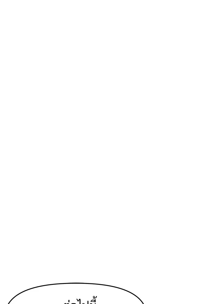 ห้องเรียนสาวแสบ ตอนที่ 45 รูปที่ 59