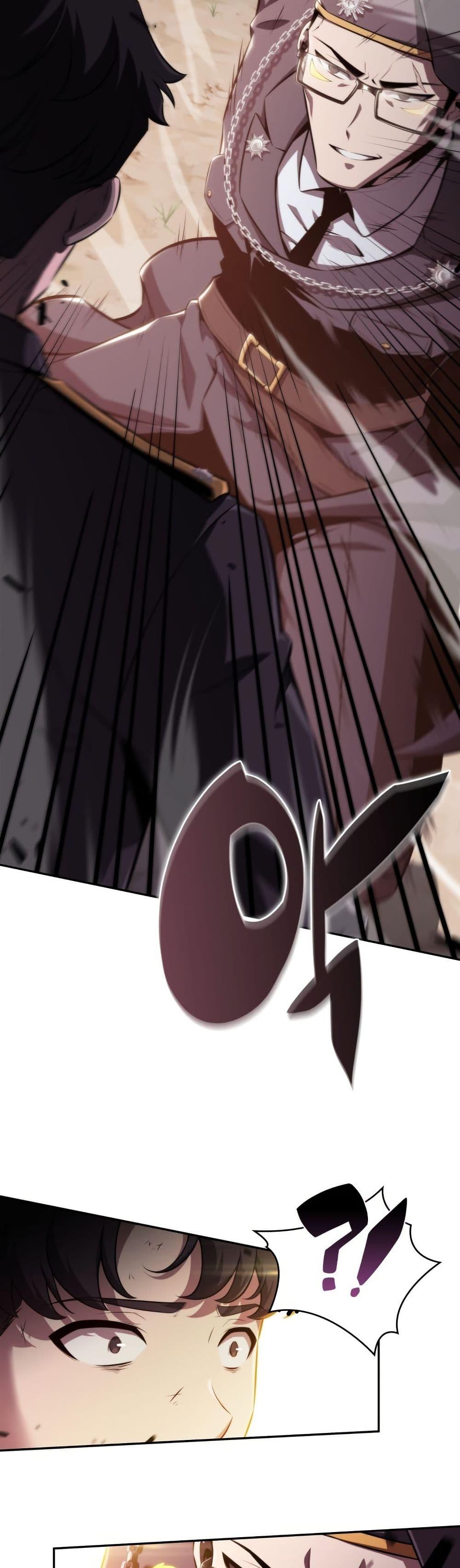Manga-lc-com อ่านมังงะ อ่านการ์ตูน ออนไลน์ ฟรี The Chairman of Pharmaceutical Company is a Poison King ตอนที่ 1 2 3 4 5 6 7 8 9 10 11 12 13 14 ฟรี ไม่มีโฆษณา Manga-lc - อ่าน มังงะ อ่าน การ์ตูน ออนไลน์ อ่านมังงะ ฟรี